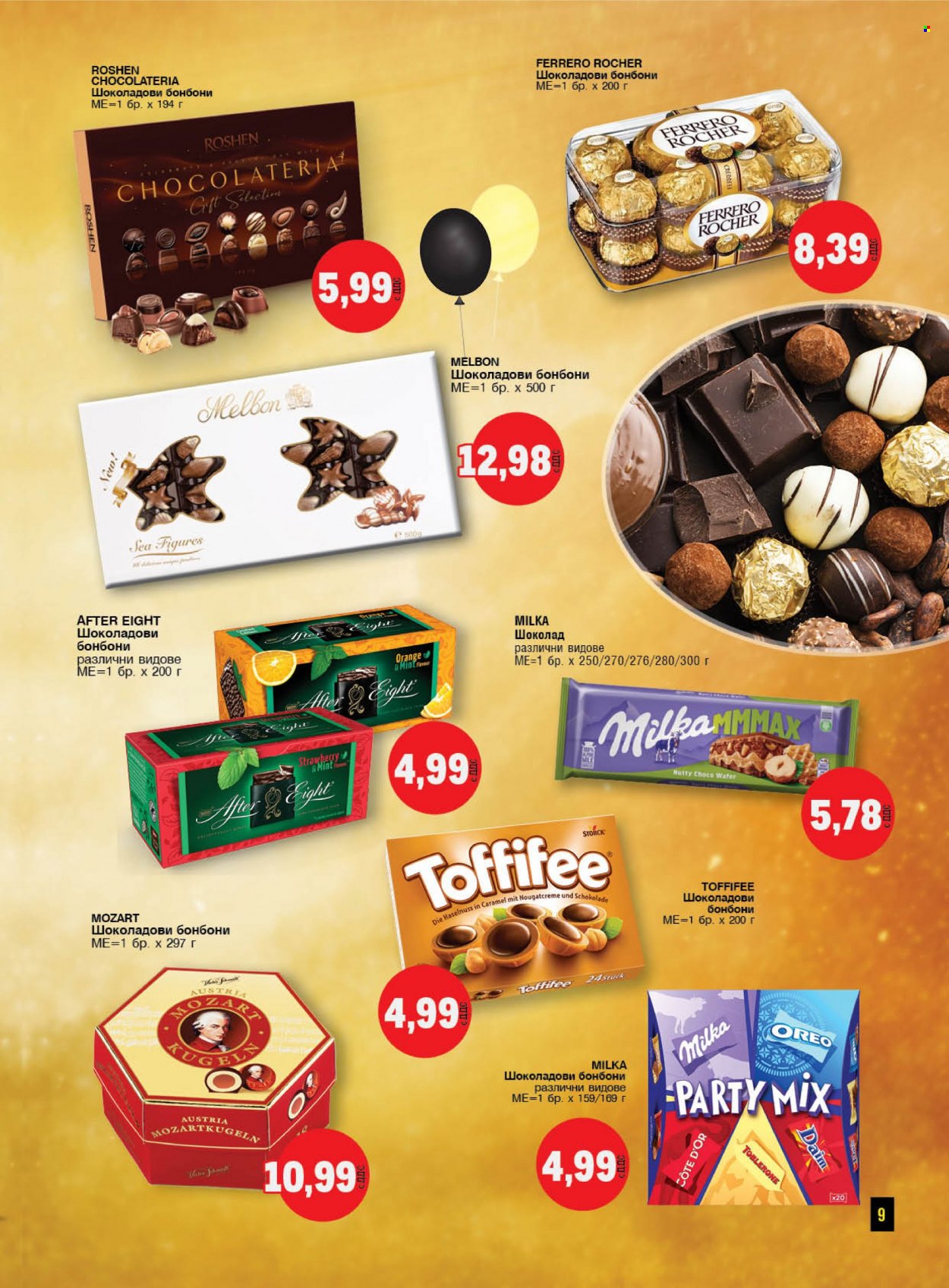 Брошура на МЕТРО - 27.04.2023 - 31.05.2023 - Продавани продукти - Milka, Toblerone, шоколад, шоколадови бонбони. Страница 9.