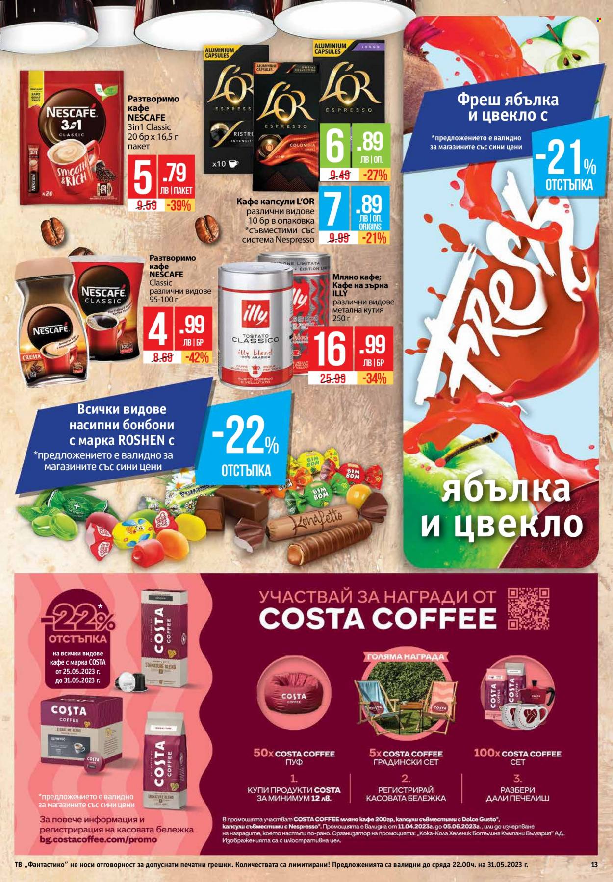 Брошура на Фантастико - 25.05.2023 - 31.05.2023 - Продавани продукти - Nescafe Classic, разтворимо кафе, мляно кафе. Страница 13.