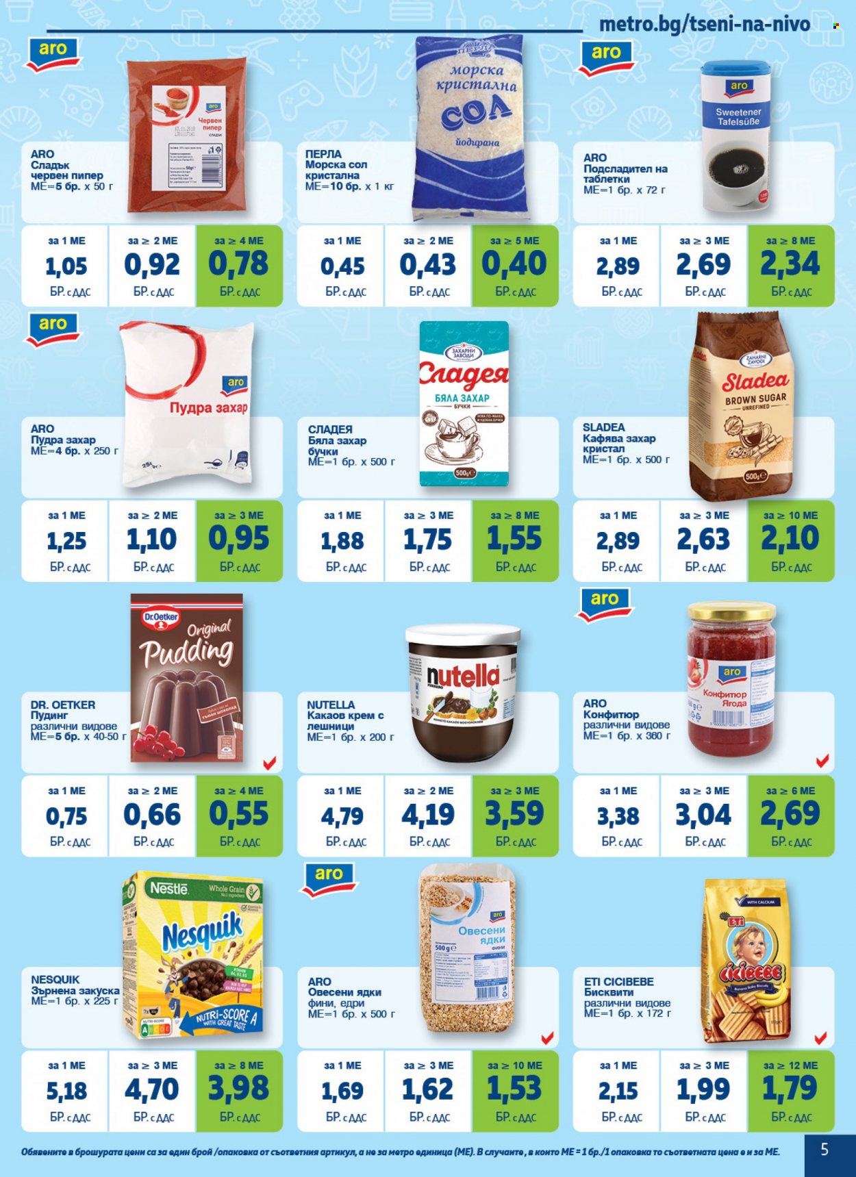 Брошура на МЕТРО - 25.05.2023 - 07.06.2023 - Продавани продукти - Nesquik, Nutella, бисквити, какаов крем с лешници, Calcium. Страница 5.