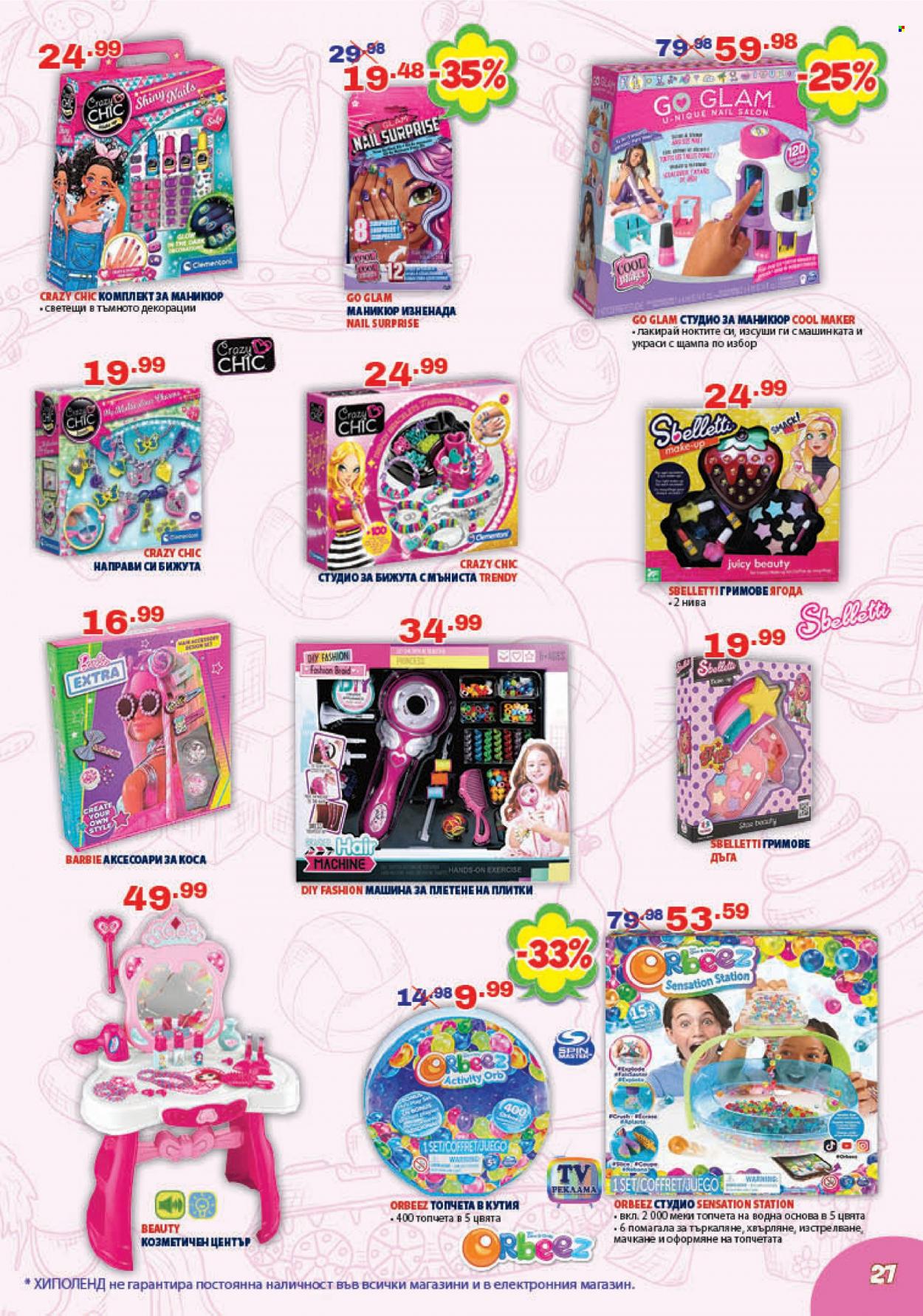 Брошура на Хиполенд - 23.05.2023 - 15.06.2023 - Продавани продукти - Barbie, Crazy Chic. Страница 27.