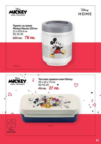 thumbnail - Disney Mickey