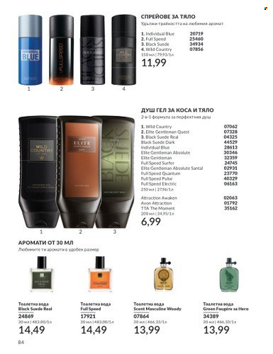 thumbnail - Брошура на Avon - 01.04.2024 - 30.04.2024 - Продавани продукти - гел за коса и тяло, душ гел, тоалетна вода. Страница 84.