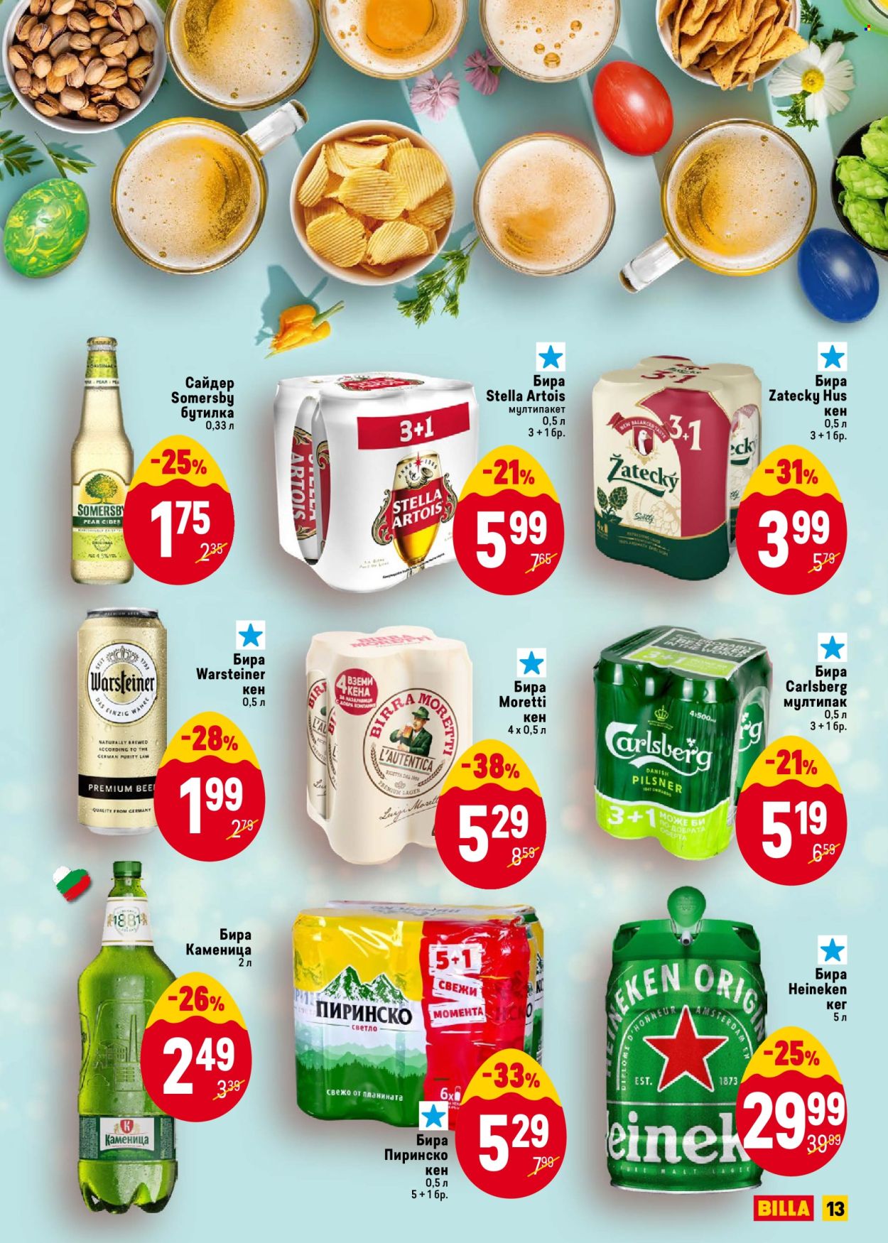 thumbnail - Брошура на BILLA - 11.04.2024 - 06.05.2024 - Продавани продукти - Stella Artois, Heineken, бира. Страница 13.