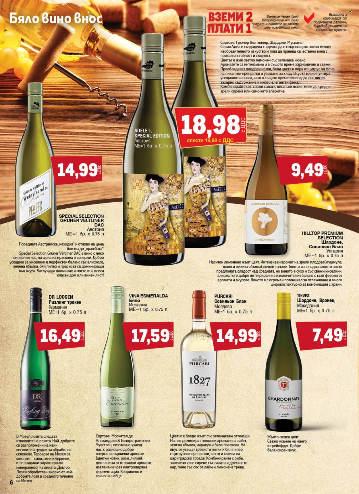thumbnail - Брошура на МЕТРО - 11.04.2024 - 08.05.2024 - Продавани продукти - лайм, грозде, салата, козе сирене, сирене, бяло вино, вино. Страница 6.