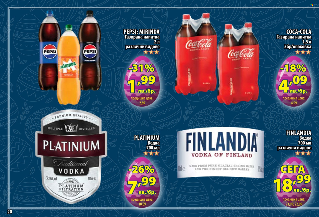 thumbnail - Брошура на CBA - 11.04.2024 - 08.05.2024 - Продавани продукти - Coca-Cola, Mirinda, газирана напитка, Pepsi, водка, Finlandia. Страница 20.