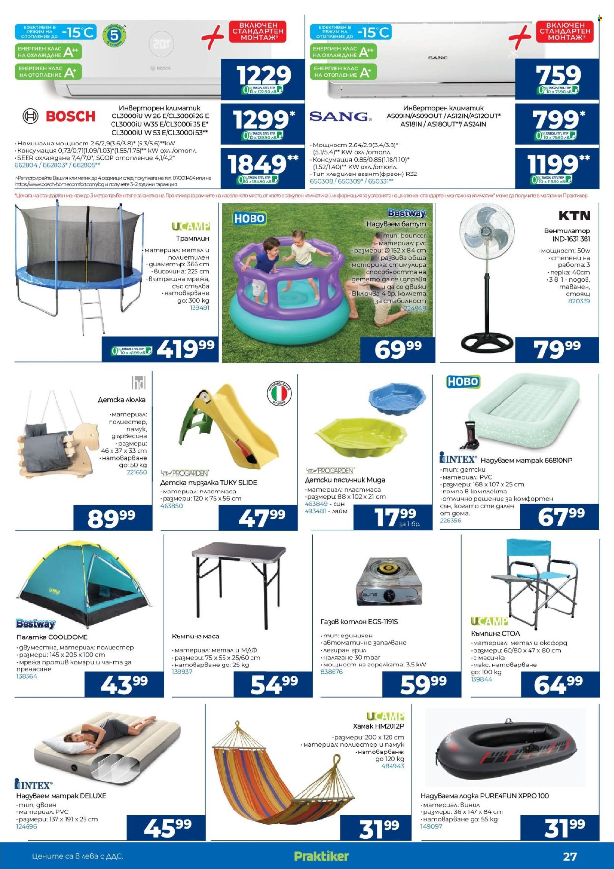 thumbnail - Брошура на Практикер - 12.04.2024 - 02.05.2024 - Продавани продукти - Bosch, маса, вентилатор, климатик, стол, газов котлон, грил, хамак. Страница 27.