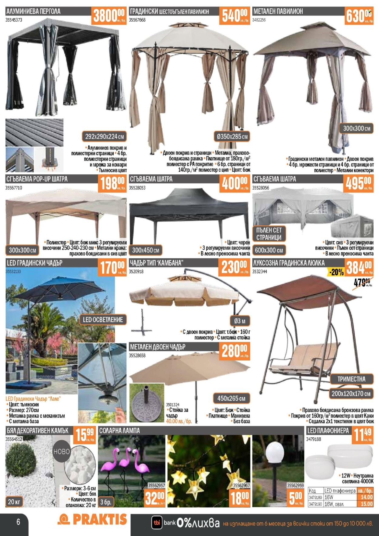 thumbnail - Брошура на Практис - 15.04.2024 - 05.05.2024 - Продавани продукти - лампа, соларна лампа, покрив, шатра, чадър, седалка. Страница 6.