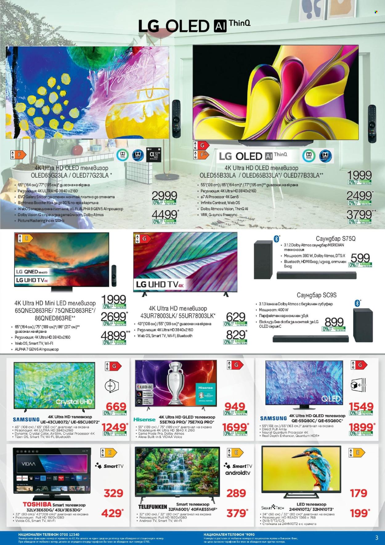 thumbnail - Брошура на Технополис - 19.04.2024 - 09.05.2024 - Продавани продукти - LG, Samsung, телефон, Toshiba, Telefunken, телевизор, smart tv, субуфер. Страница 3.