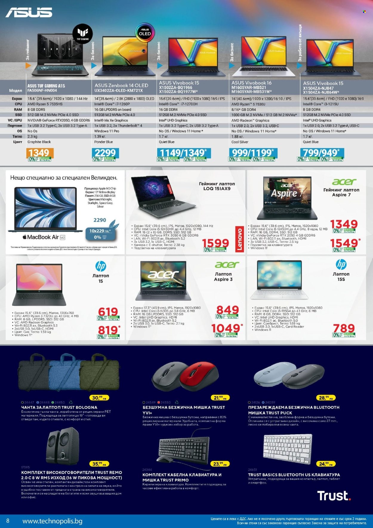 thumbnail - Брошура на Технополис - 19.04.2024 - 09.05.2024 - Продавани продукти - Acer, Apple, Asus, Lenovo, смартфон, гейминг лаптоп, HP, компютър, клавиатура, чанта за лаптоп. Страница 8.