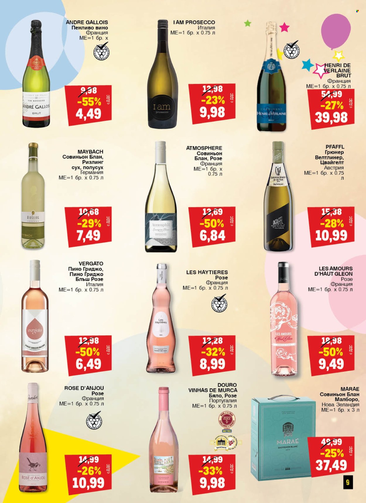 thumbnail - Брошура на МЕТРО - 25.04.2024 - 31.05.2024 - Продавани продукти - вино, пенливо вино, Просеко. Страница 9.