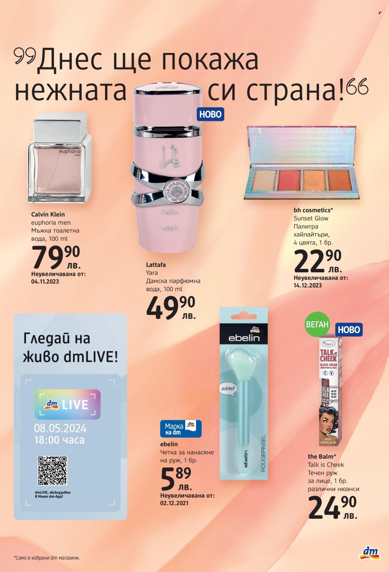 thumbnail - Брошура на dm - Продавани продукти - руж за лице, палитра, Calvin Klein, тоалетна вода, парфюмна вода, четка. Страница 3.