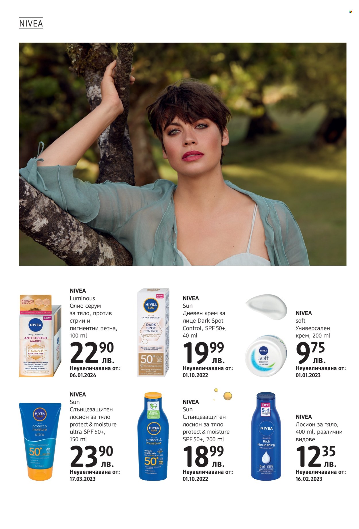 thumbnail - Брошура на dm - Продавани продукти - Nivea, дневен крем, крем, крем за лице, слънцезащитен, лосион за тяло, мляко за тяло. Страница 24.