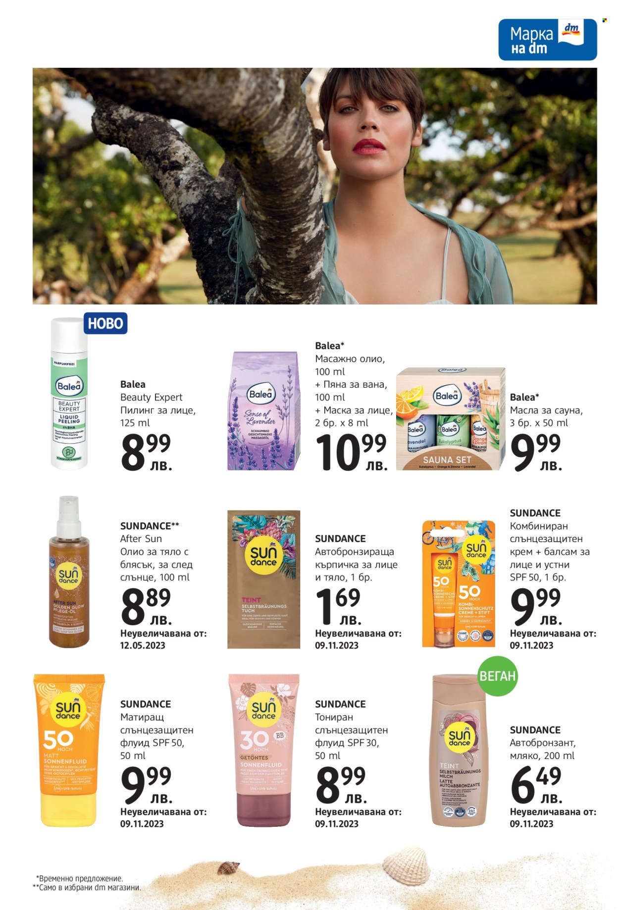thumbnail - Брошура на dm - Продавани продукти - мляко, крем, маска за лице, балсам, слънцезащитен. Страница 28.