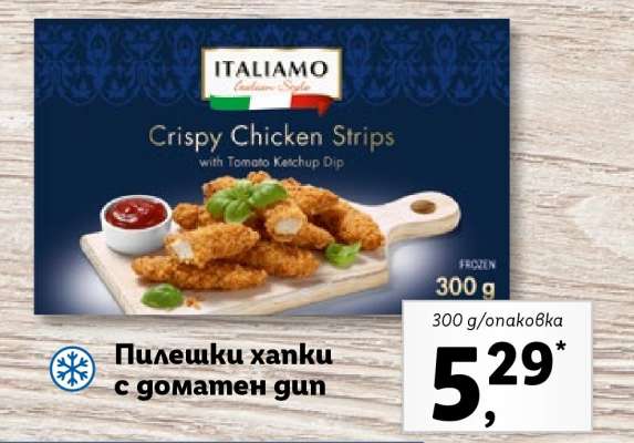 ITALIAMO Crispy Chicken Strips