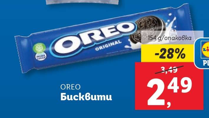 OREO Бисквити