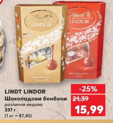 Lindt Lindor