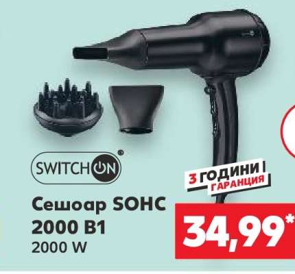 Сешоар SOHC 2000 B1