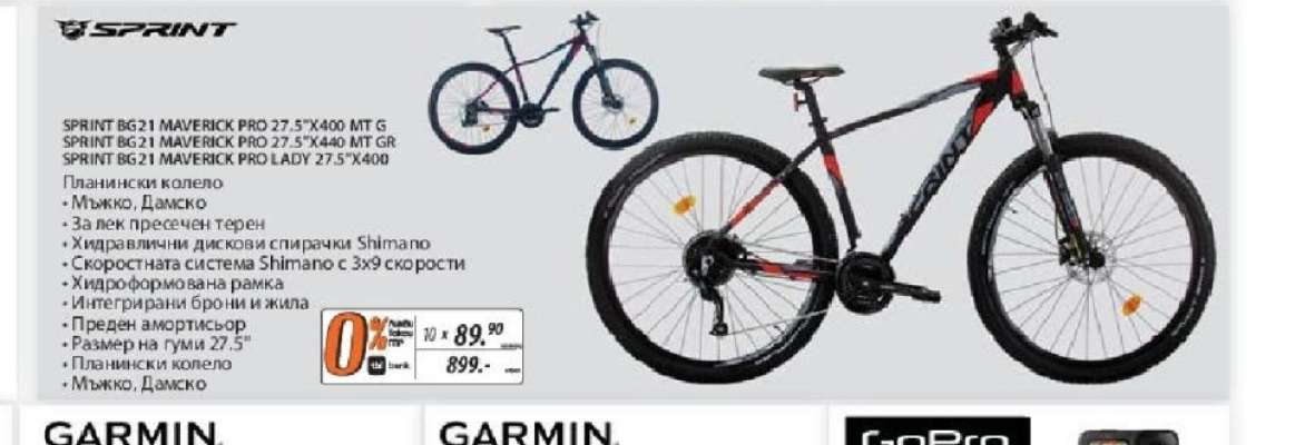 SPRINT 8621 MAVERICK PRO 27.5