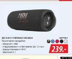 JBL FLIP 6 PORTABLE SPEAKER