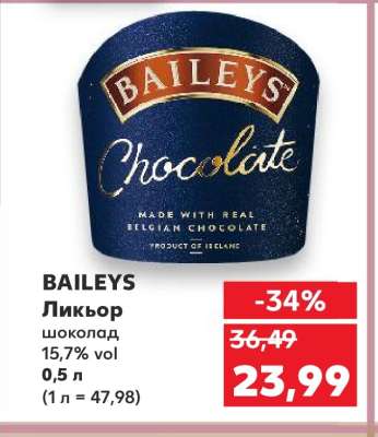 BAILEYS Ликьор