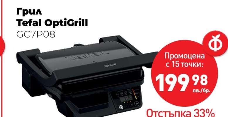 Грил Tefal OptiGrill GC7P08