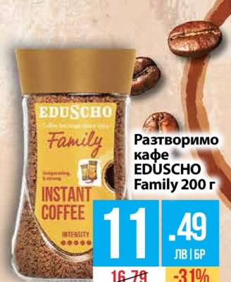 Разтворимо кафе EDUSCHO Family 200 г