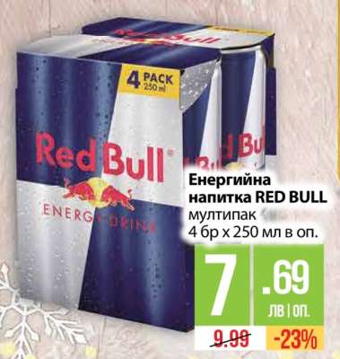 Енергийна напитка RED BULL