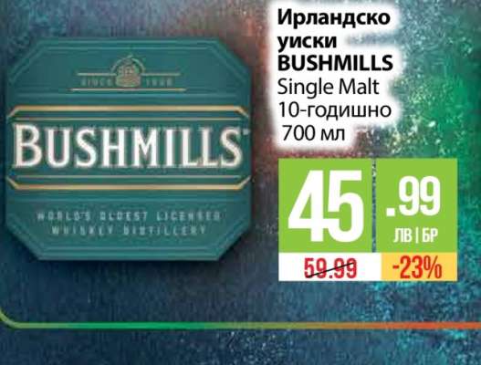 Bushmills