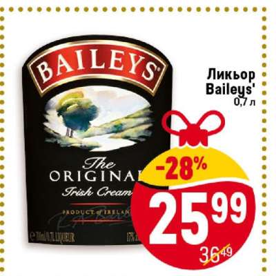 Ликьор Baileys