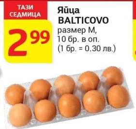 Яйца BALTICOVO