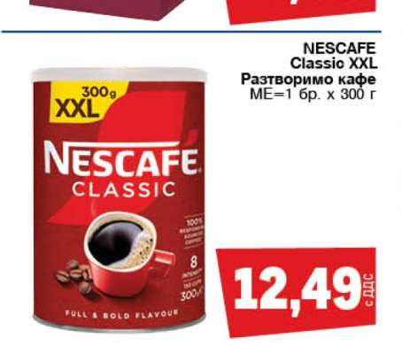 NESCAFE Classic XXL