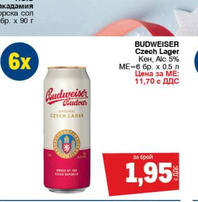 BUDWEISER Czech Lager