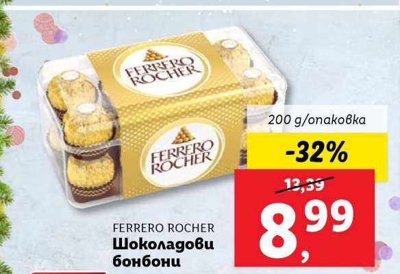 FERRERO ROCHER