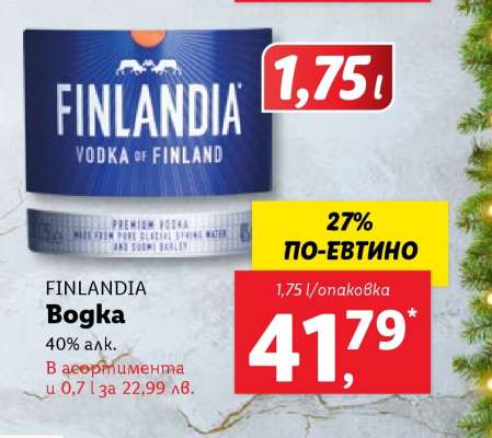 FINLANDIA Bogka