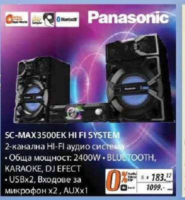 SC-MAX3500EK HI FI SYSTEM