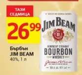 Бърбън JIM BEAM