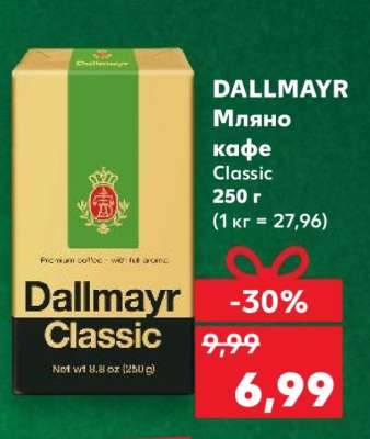 Dallmayr Classic