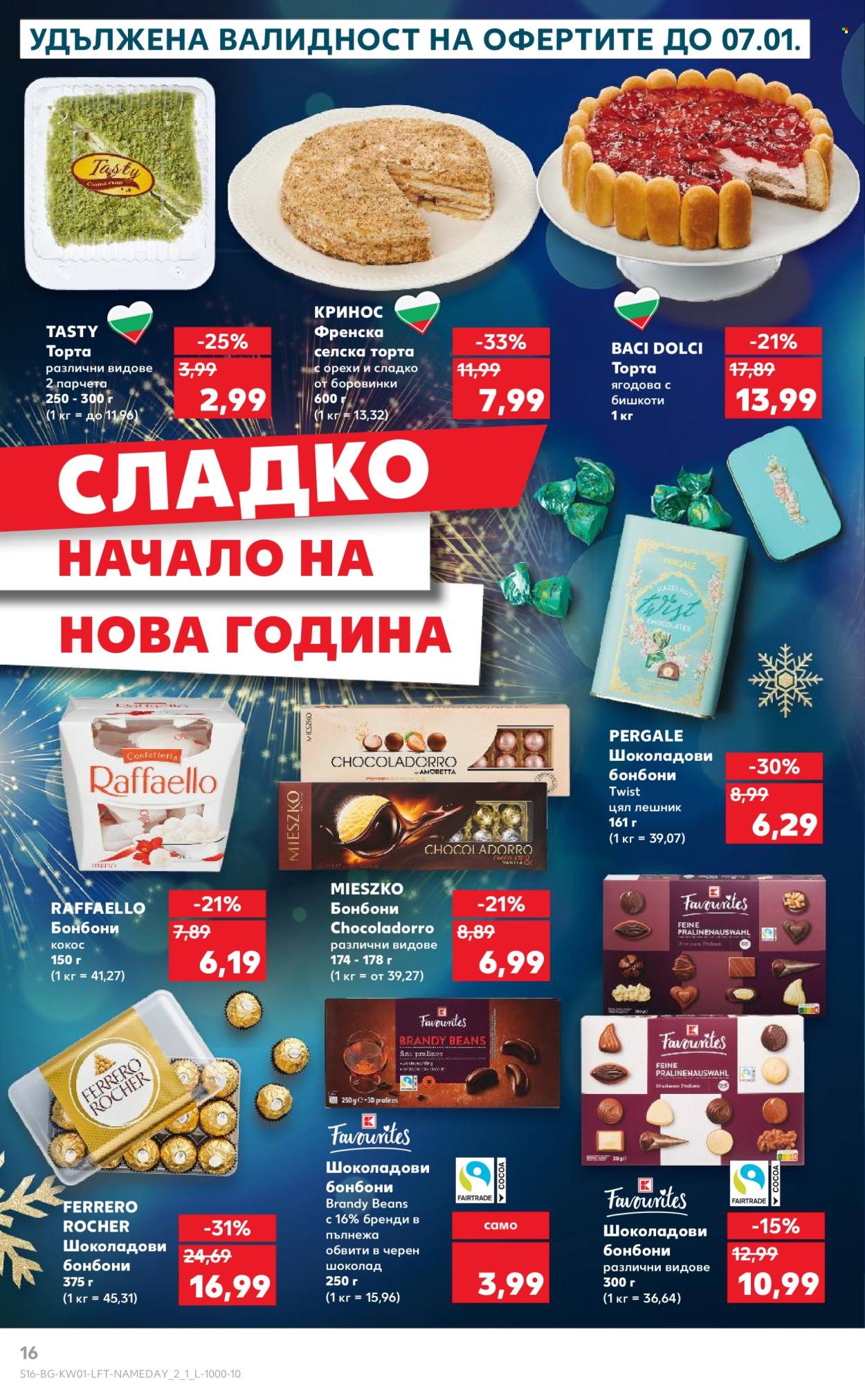 Брошура на Кауфланд - 30.12.2024 - 05.01.2025. Страница 1