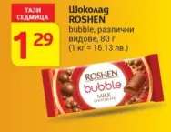 Шоколад ROSHEN