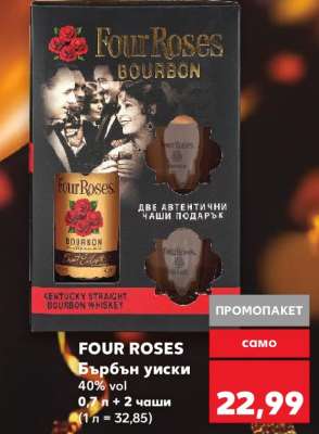 Four Roses Bourbon