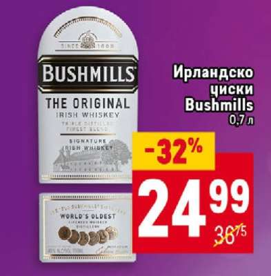 Bushmills Irish Whiskey