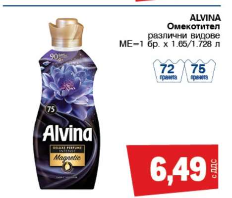 Alvina Deluxe Perfume Intense Magnetic