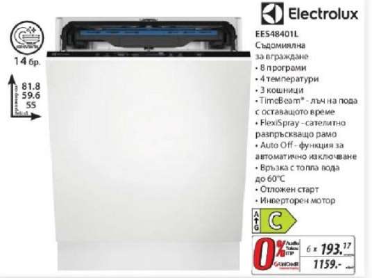 Electrolux EES48401L