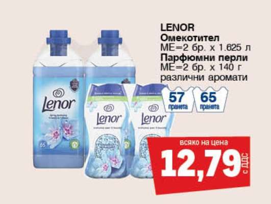 Lenor