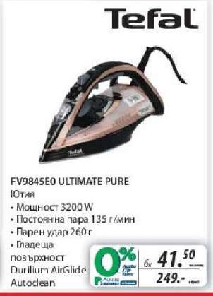 Tefal FV9845E0 ULTIMATE PURE