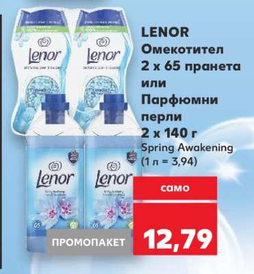 Lenor