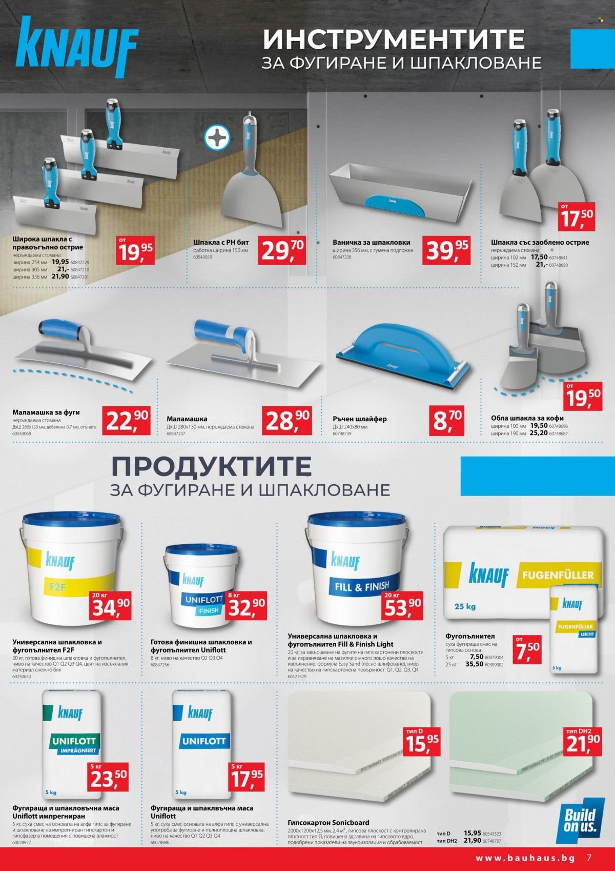 Брошура на BAUHAUS - 27.03.2025 - 09.05.2025. Страница 1