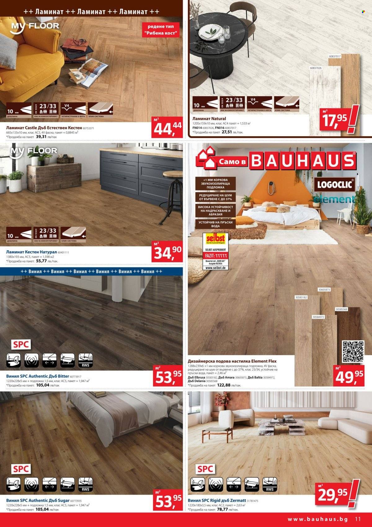 Брошура на BAUHAUS - 27.03.2025 - 09.05.2025. Страница 1