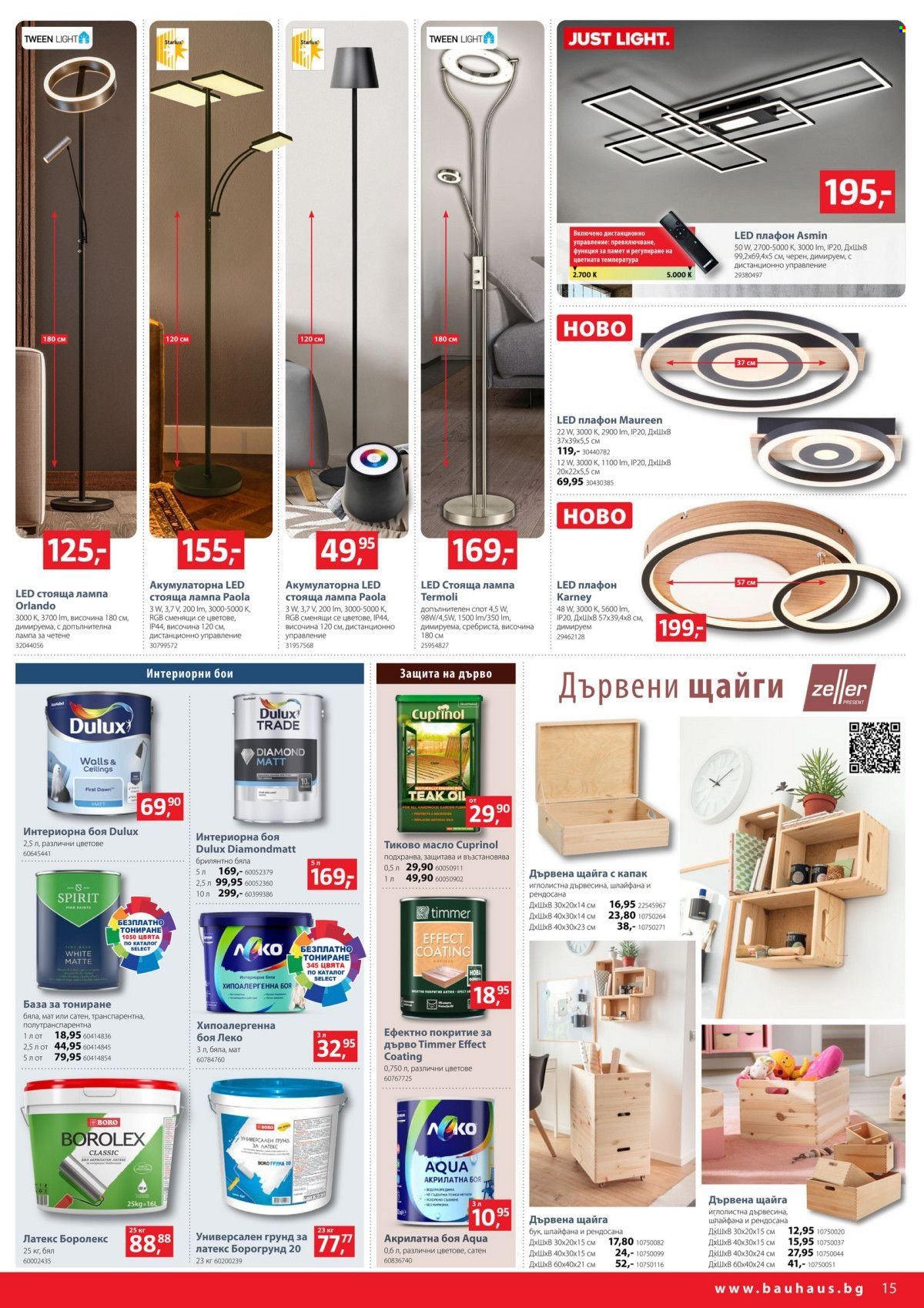 Брошура на BAUHAUS - 27.03.2025 - 09.05.2025. Страница 1