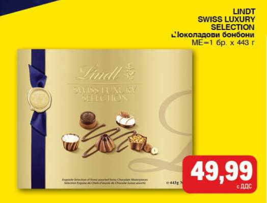 LINDT SWISS LUXURY SELECTION